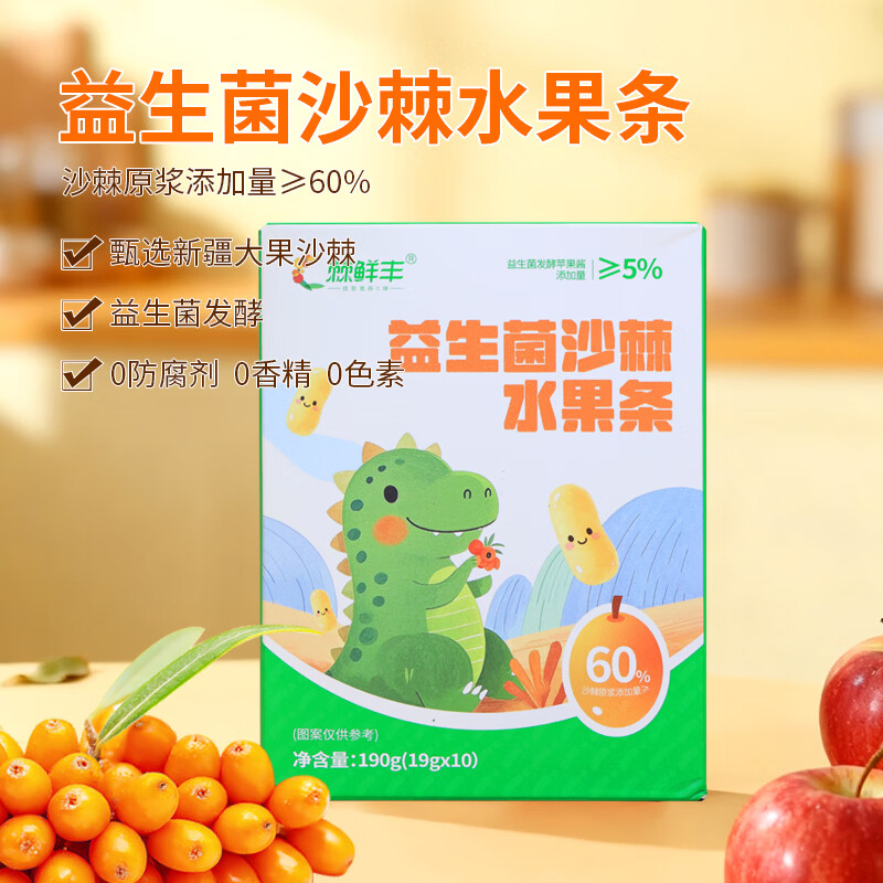 棘鲜丰益生菌沙棘水果条沙棘果糕儿童零食营养健康富含VC新疆特产 益生菌沙棘水果条 190g*1盒 京东折扣/优惠券