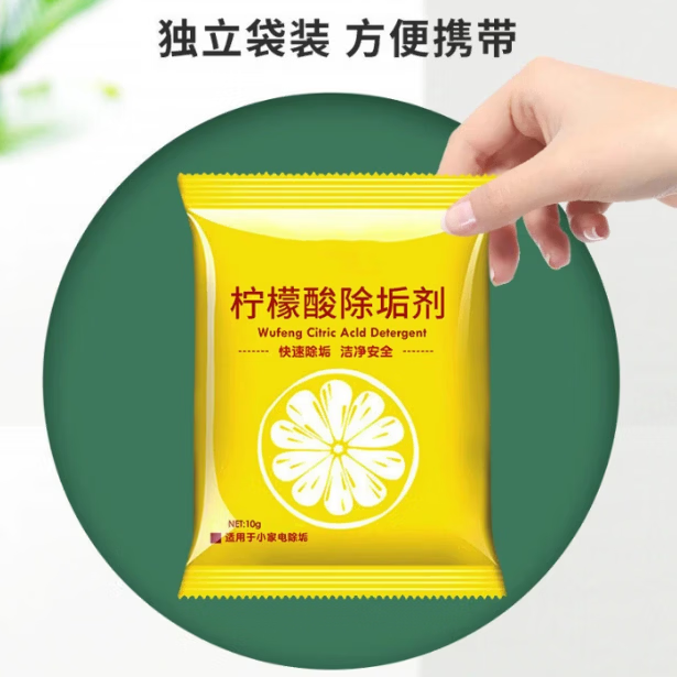 柠檬扫地清洗剂1包 0.2元，洗衣机槽清洗剂1包 0.2元，洗衣机清洁剂1包 0.2元 - 86线报