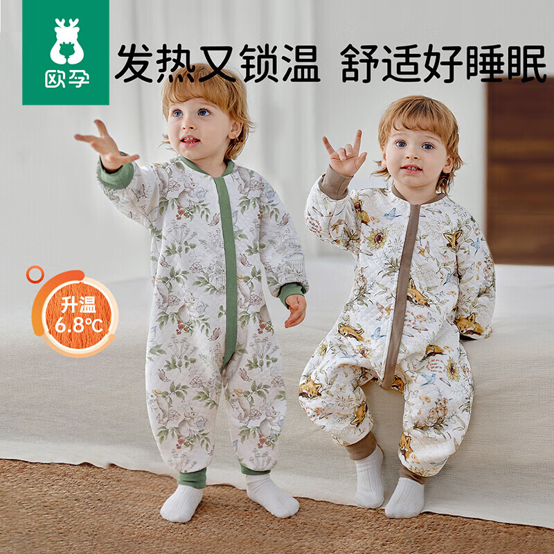 欧孕(OUYUN)睡袋婴儿春秋款空气层夹棉儿童分腿宝宝防踢被子神器纯棉保暖 赤狐森林【春秋17-25℃】 110码-身高105-120年龄3.5-5.5岁