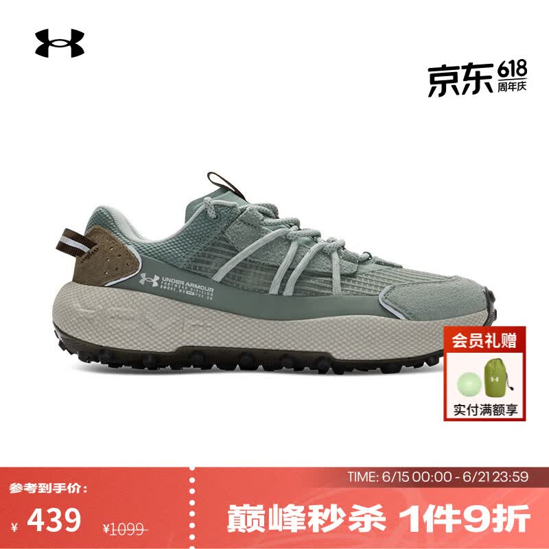 安德玛（Under Armour）Venture Pro男女情侣厚胎缓震运动休闲鞋3027212 石灰绿348 44