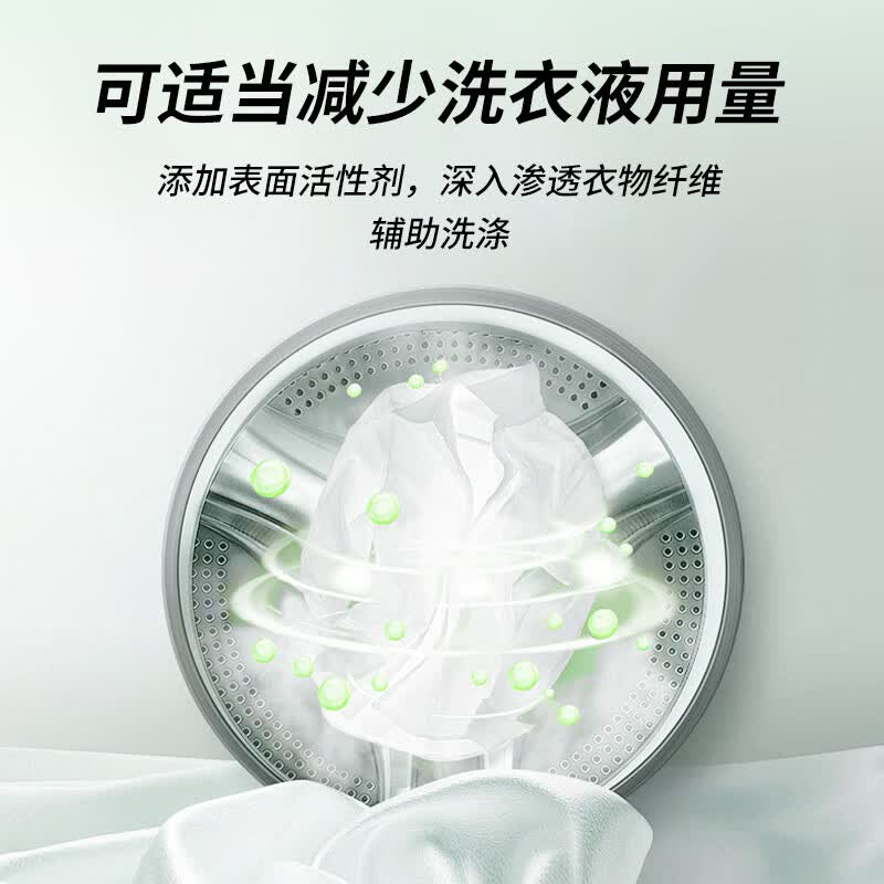 南堡多效衣物除菌液内衣裤洗衣杀菌衣物消毒液居家清洁可用大容量 【橙子香】除菌液1L*4瓶