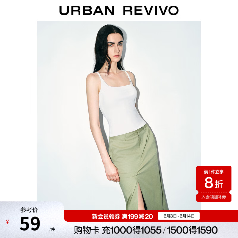 UR2026夏季新款女装时尚休闲百搭修身方领背心UWM450064 本白 M