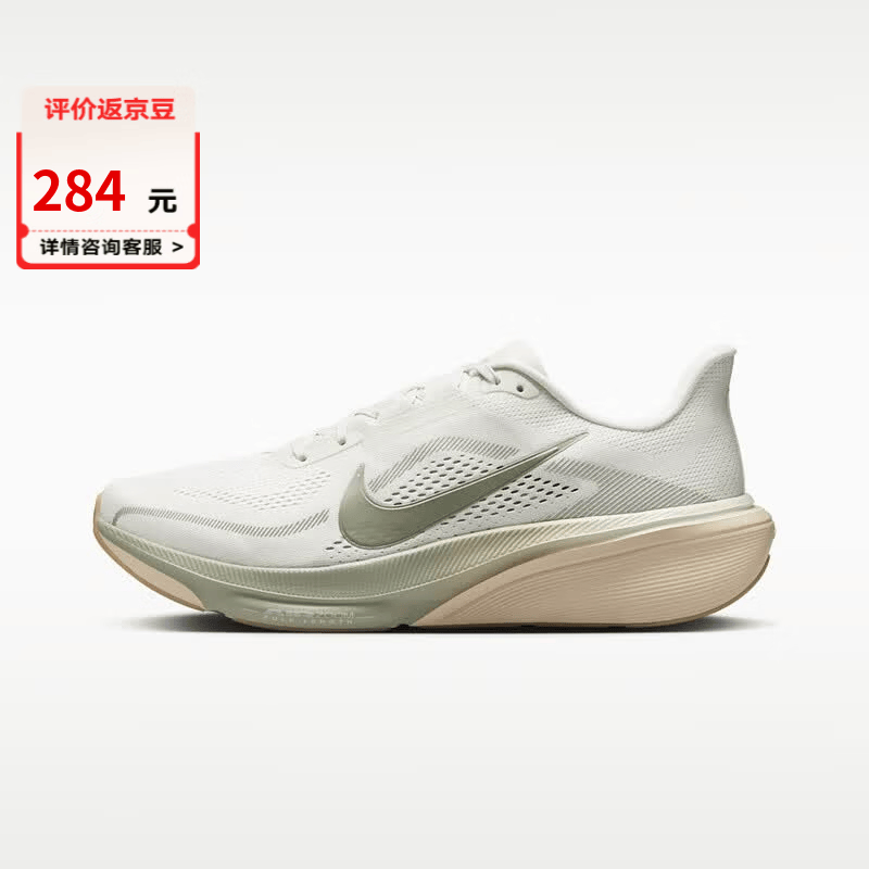 耐克（NIKE）飞马42跑鞋男Nike2026夏季新款PEGASUS 42减震跑步鞋透气运动鞋 13返豆IB1873-020 38.5