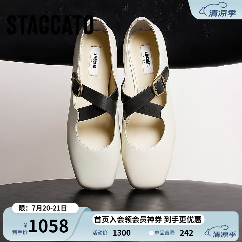 思加图2026秋季新款玛丽珍鞋平底鞋浅口鞋单鞋小皮鞋女鞋R0525CQ6 可可啡 38