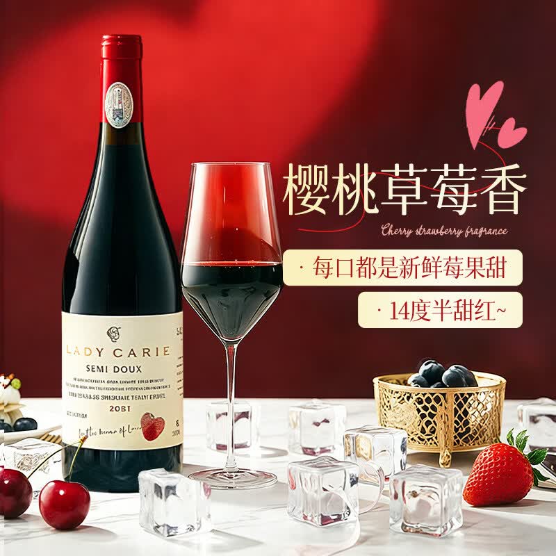 朗柏特法国原酒进口半甜红葡萄酒热红酒14度女士微醺果酒热红酒送礼 【单支尝鲜装750ml*1】 无规格