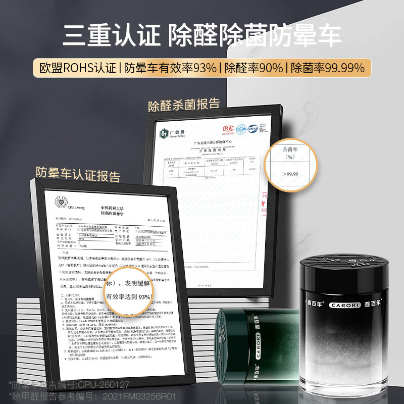 香百年车载香薰新款高档汽车用香水持久留香氛男士专用车内固体香膏摆件 【蔚蓝 190g丨新款高级】