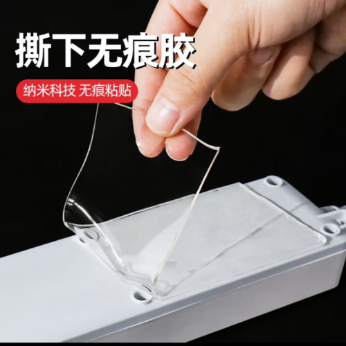 忆森【工厂直发】纳米双面胶魔力胶亚克力胶带透明双面胶高粘度防水纳米无痕双面胶墙面固定贴物器地毯 无痕双面胶【宽2厘米*长10米】高粘度