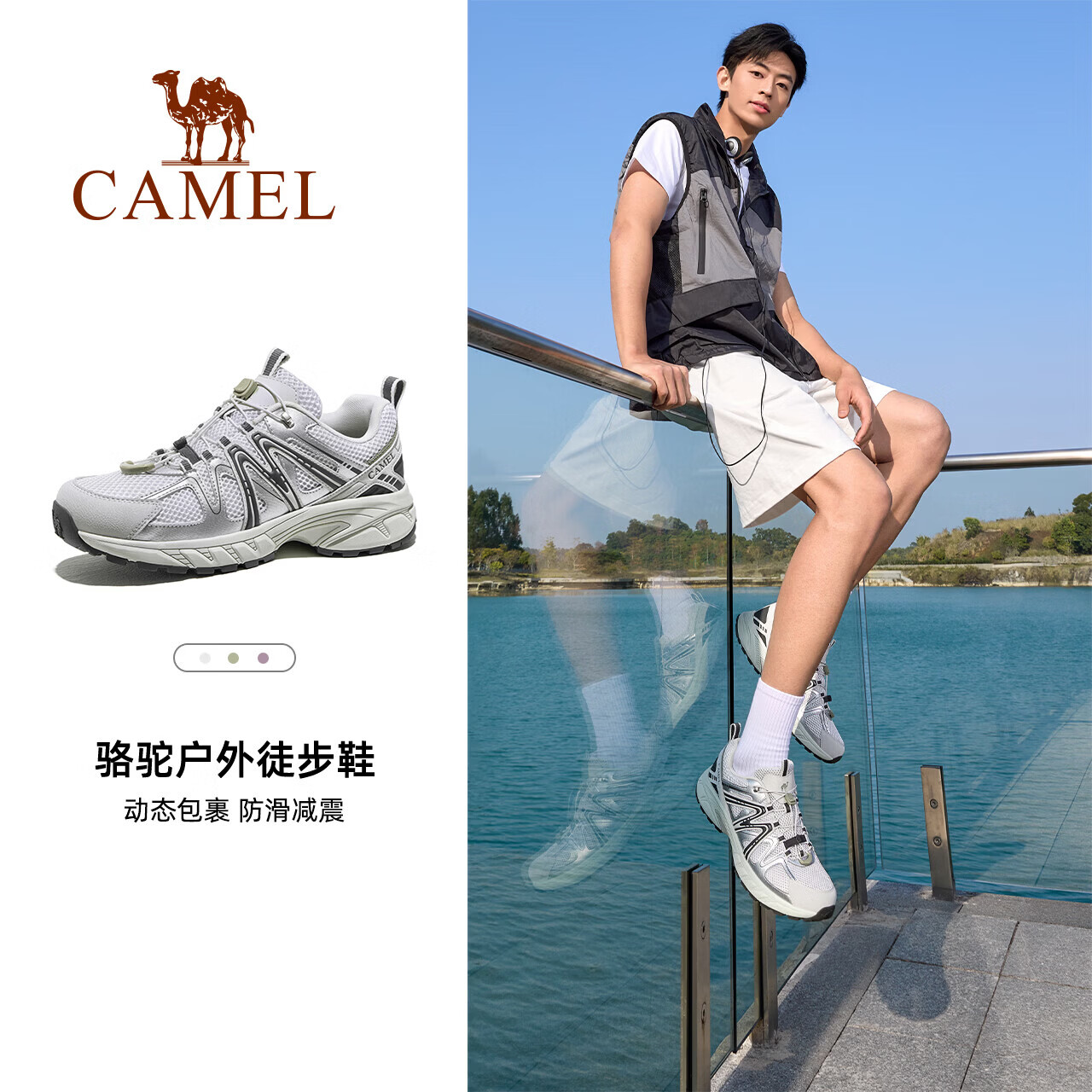 骆驼（CAMEL）【迪丽热巴同款-碳越】登山鞋男女透气徒步鞋户外专业爬山鞋子