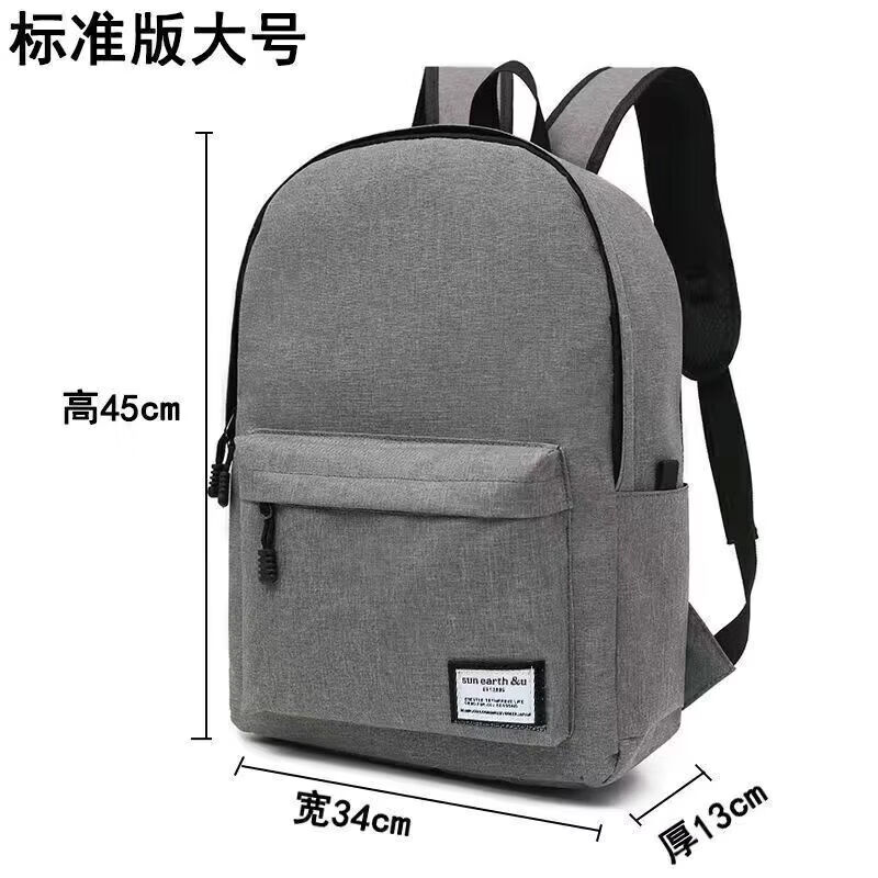 双肩包中学生书包大容量男女韩版旅行背包学院风电脑包休闲 灰色标准版大号（可放15.6笔记本） 单包