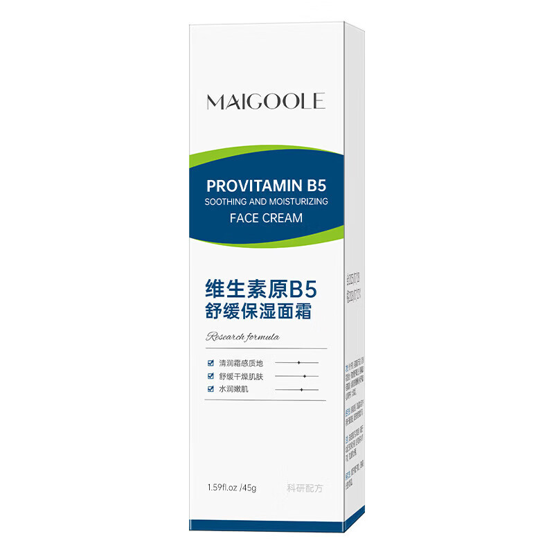 巴森迪修护霜spoot皮肤修护霜美白精华液改善色斑减少黄气护理肌肤 5支装 买三赠二【囤货装】 【官方直售 京质保障】