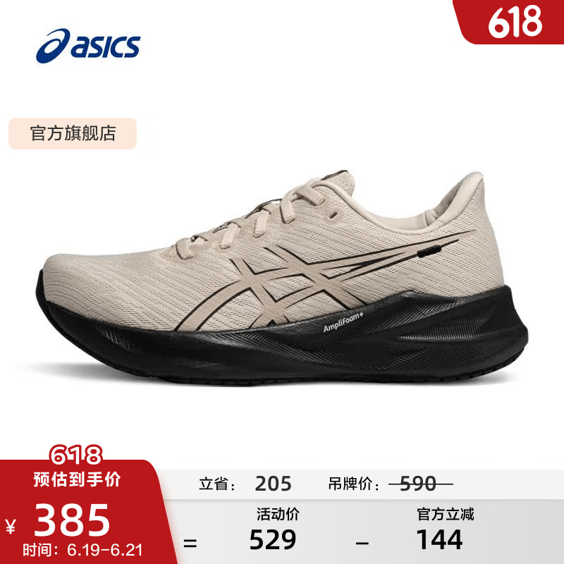 亚瑟士ASICS跑步鞋男鞋缓震运动鞋耐磨回弹跑鞋 VERSABLAST 4 白色/黑色 40
