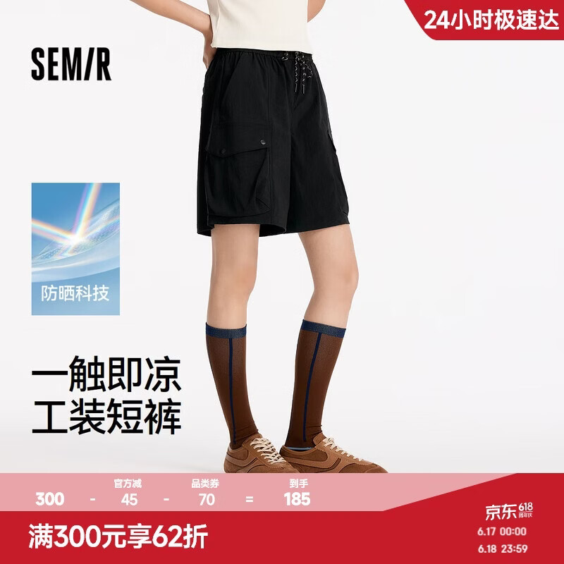 森马（Semir）休闲裤女夏季防晒凉感肌理直筒短裤风女生户外工装裤101325125002