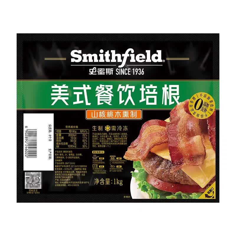 双汇 双汇史蜜斯美式餐饮培根原切早餐家用烘焙烧烤 原切培根1kg*1袋