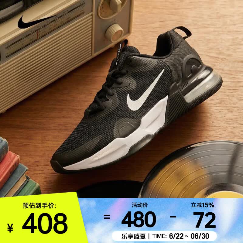 耐克(NIKE) (NIKE)男子M NIKE AIR MAX ALPHA TRAINER 5训练鞋 DM0829-001 43