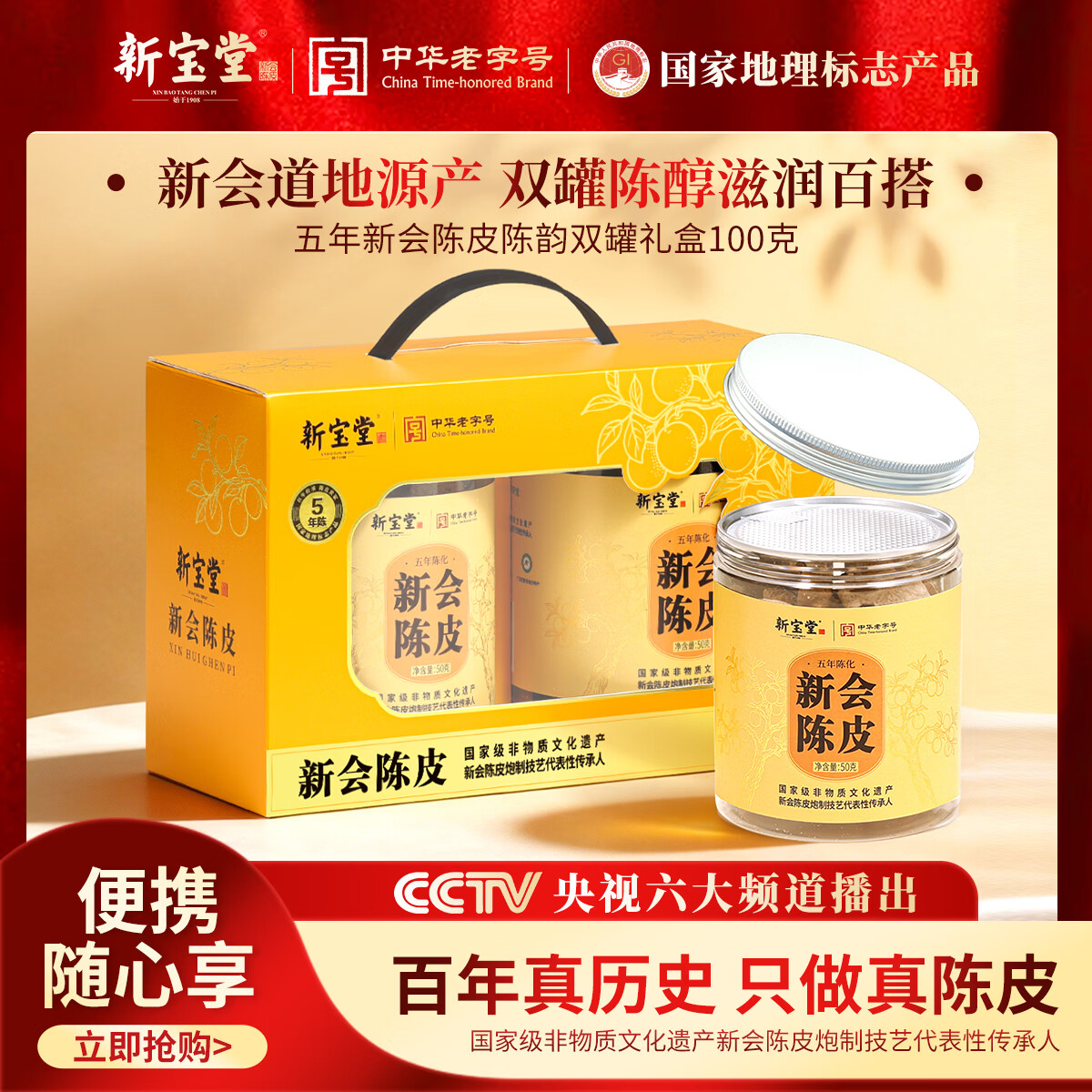 福东海有机肉桂粉120克+光明鲜奶，凑单后低至3.94元