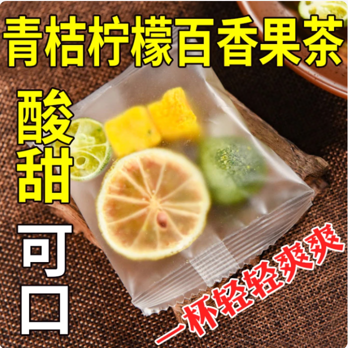 水果茶2包 0.2元，卷尺 0.2元，孔密封胶泥1包 0.2元，配件尺 0.2元 - 86线报