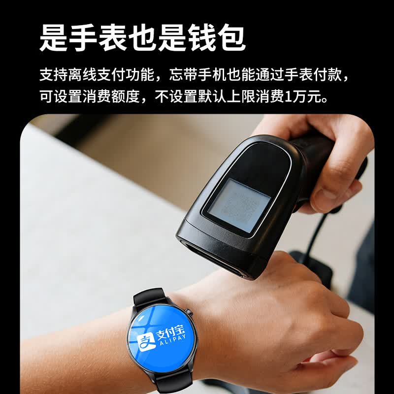 QIYEAH智能手表2026新款多功能心率监测跑步运动配速防水消息提醒蓝牙电话续航支付手环男女送礼物watch 高贵黑 高硬度合金+健康监测+双支付功能
