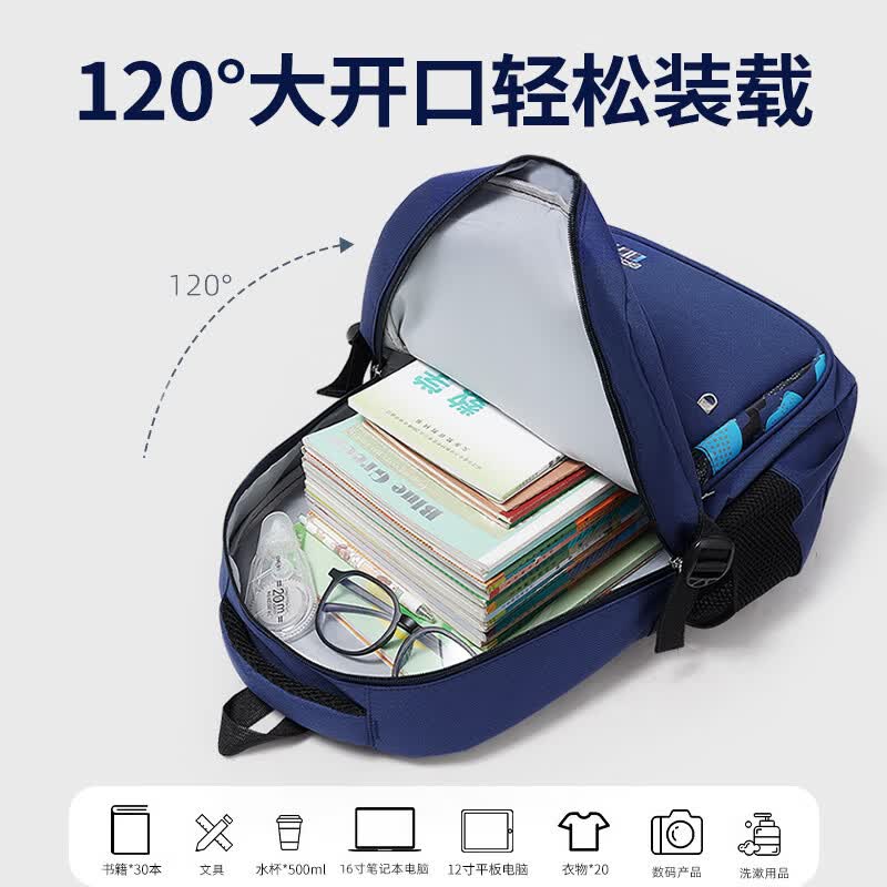 班尼路（Baleno）儿童书包男一到三到六年级大容量双肩包小学生背包男童减负护脊包 【大容量多隔层】主图款蓝色小号（无挂件）