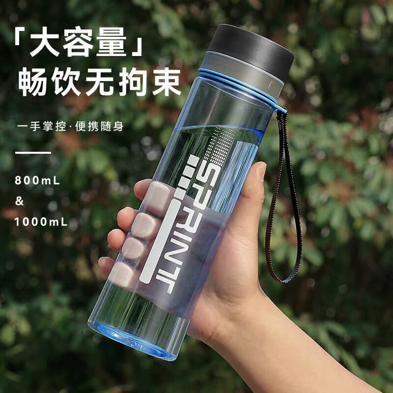 DEATKN运动水杯男女大容量防摔耐高温学生健身旅行便携水壶自带滤网 【磨砂白】 1000ML