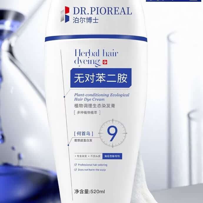 DR.JRAIOS瑞士品牌防I脱洗发水侧柏叶蓬松柔顺强韧草本固I发防断发男女通用 【重建头皮生态】防脱洗发水 500ml*3瓶