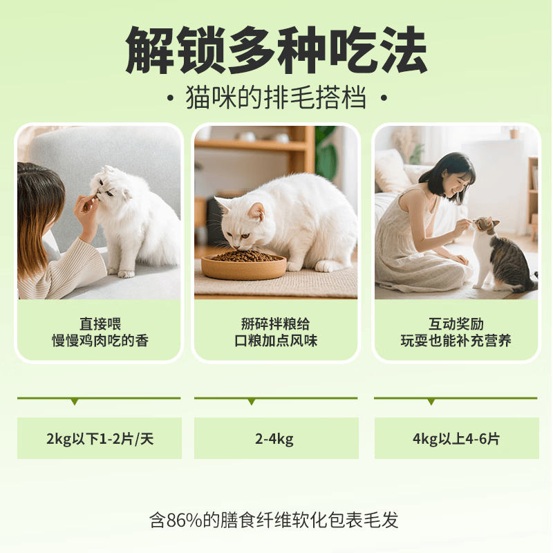 想当当猫咪专用营养补充剂猫草化毛球片吐毛球调理肠胃温猫专用植物配方 200片*1罐