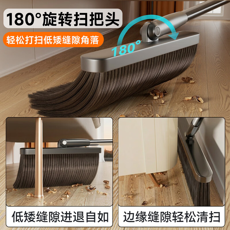 佳帮手99cm加长扫把簸箕套装家用扫地扫帚两件套软毛旋转笤帚梳齿型 【经典款】25cm扫头+99cm长杆