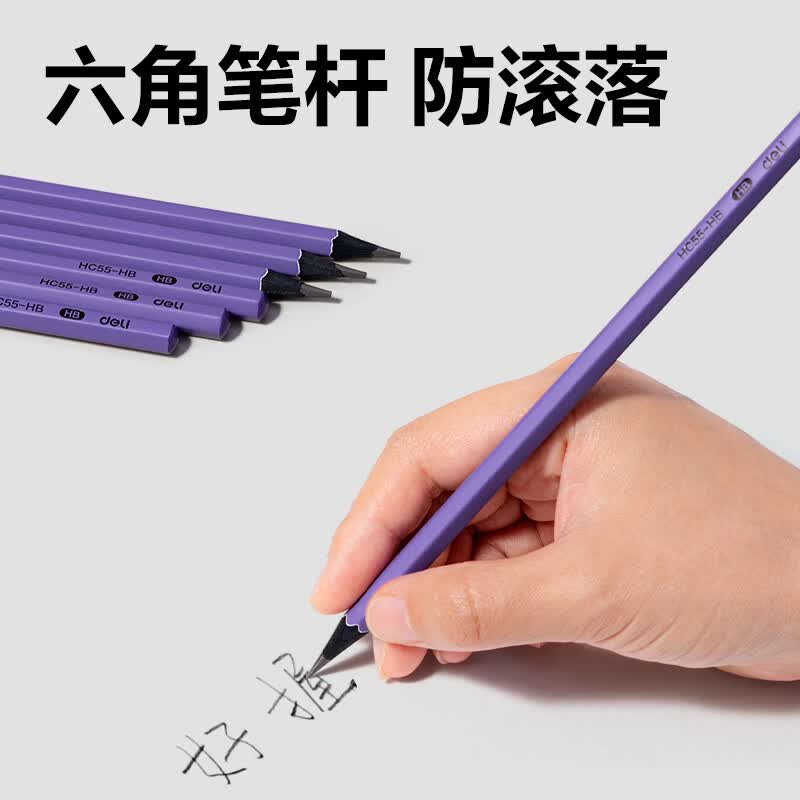 得力2b黑木铅笔桶装小学生考试一年级无铅毒幼儿园儿童hb铅笔不易断芯六角绿杆书写素描铅笔二涂卡礼物 【控笔大师】黑木10支-六角杆HB