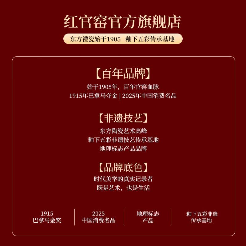 红官窑醴陵釉下五彩传统中式办公杯茶杯会议杯可定制泡茶杯商务送礼 国色天香【礼盒装】450ml1只