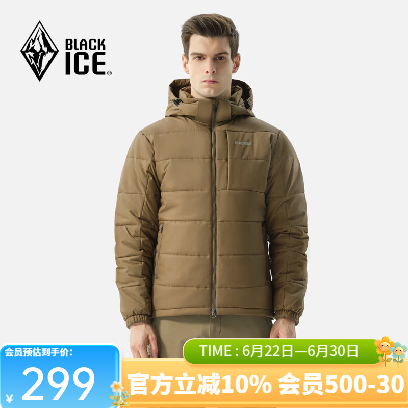 黑冰男款户外3M新雪丽棉防风防水透湿耐磨保暖活帽棉服F8005MJ 原木棕 L