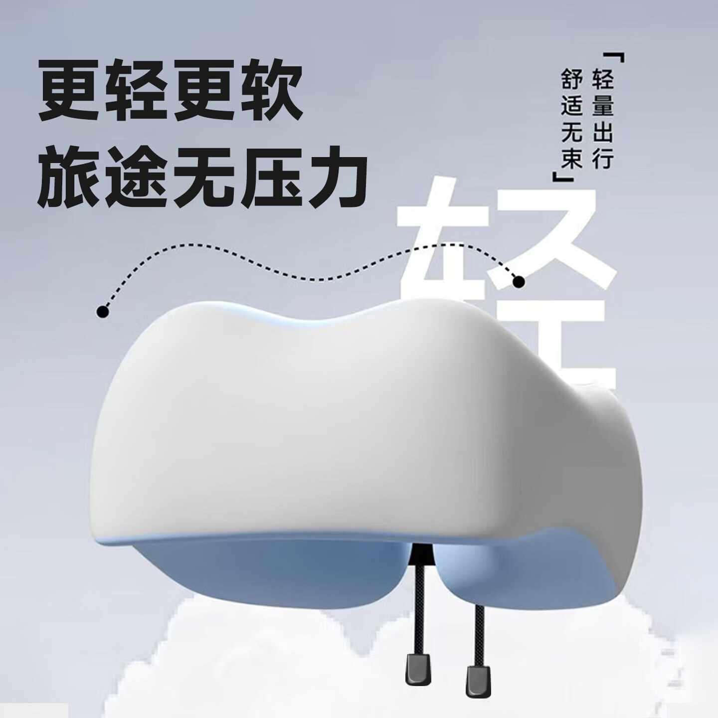 目 生活日用日用杂货日杂小件记忆棉u型 高级灰【差旅必备 舒适有支撑】