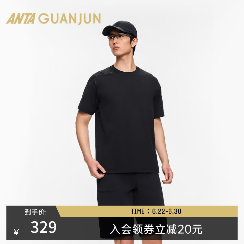 安踏安踏冠军26新款户外系列徒步吸湿速干防晒针织短袖T恤男152620109 基础黑-1 3XL