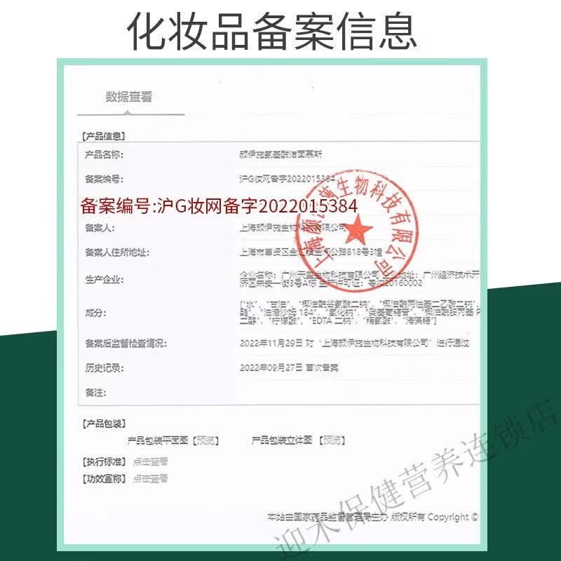 颜伊施氨基酸洁面慕斯150ml一按出泡 懒人设计 泡沫绵密 深层清洁 一盒