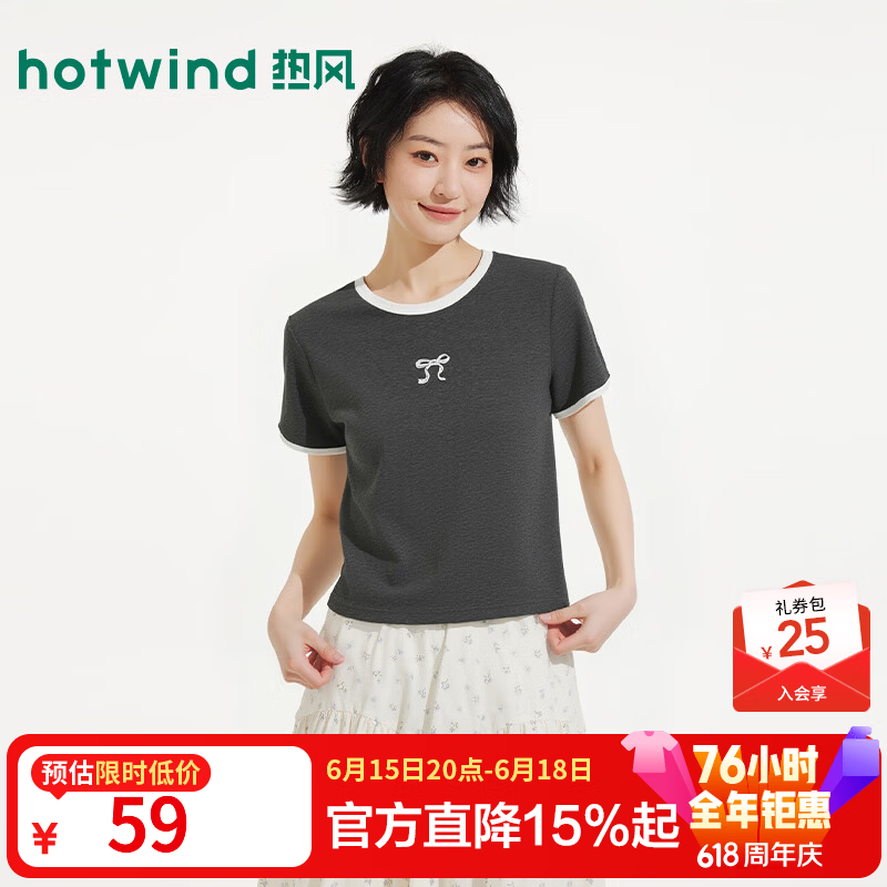 热风（Hotwind）女士蝴蝶结印花拼色T恤2026年夏季新款撞色圆领修身短袖t恤上衣 52深灰 L