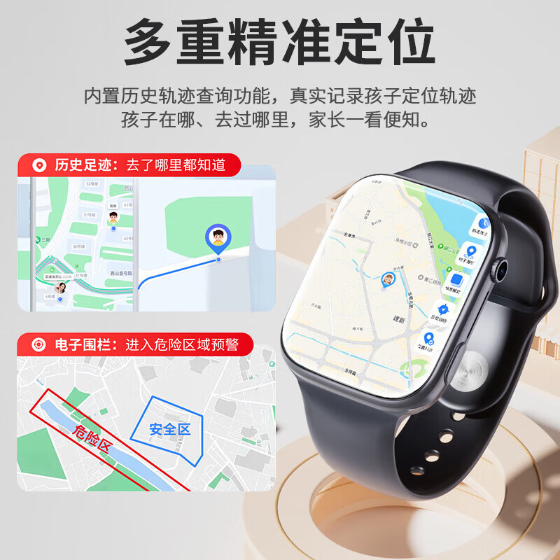 HUWYLE直营华为手机适用2026款电话表手青少年学生儿童定位全网通初高中 升级版【韵律黑】128G内存