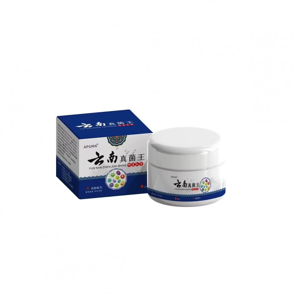 拍一发三云南真菌王手足皲裂脚后跟粗糙干裂起皮防裂膏 【3瓶装】APGMA-蓝白盒云南真菌王瓶装