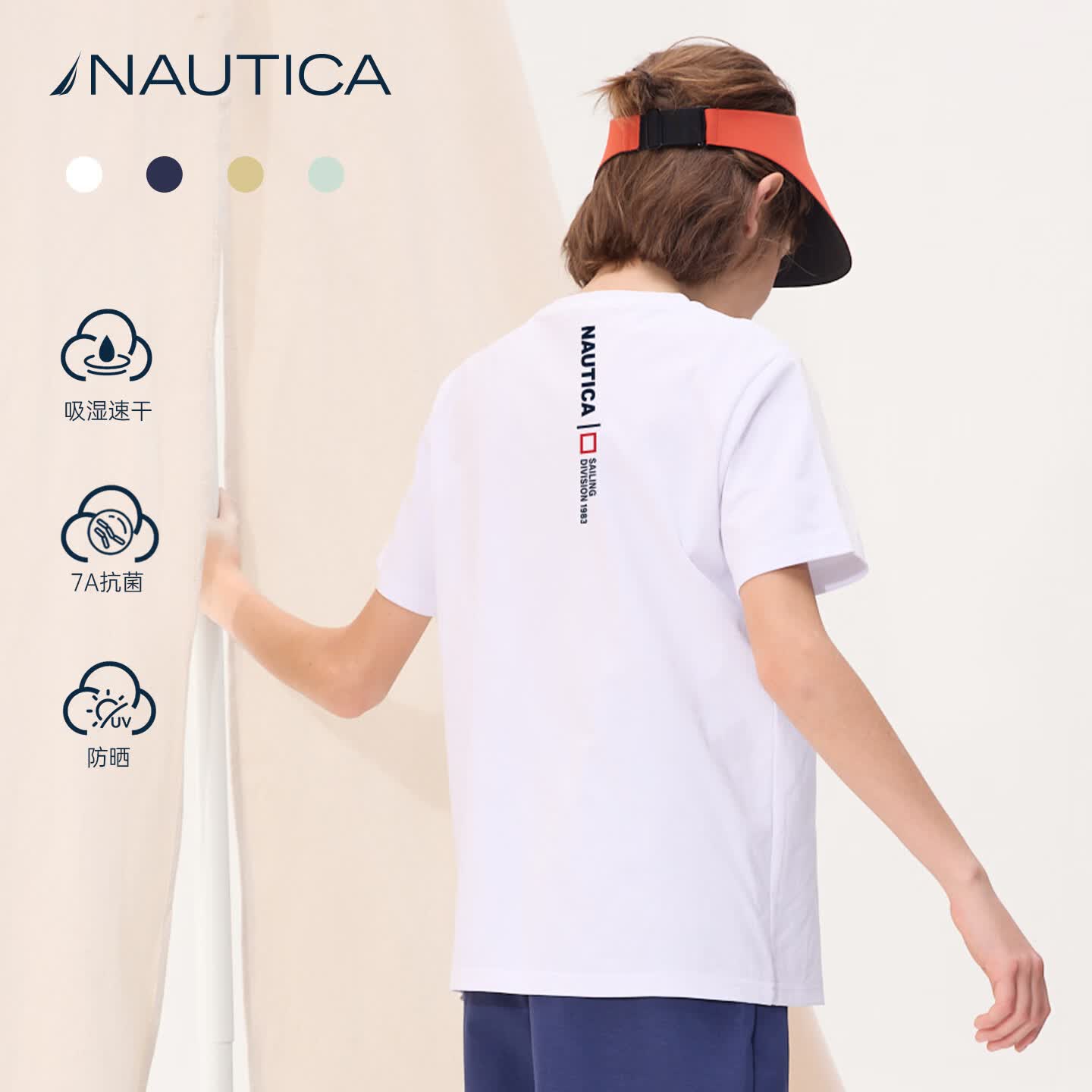 诺帝卡（NAUTICA）吸湿速干儿童抗菌短袖NAUTICA中大童青少年26夏新款户外防晒圆领T 白色【简约】 165