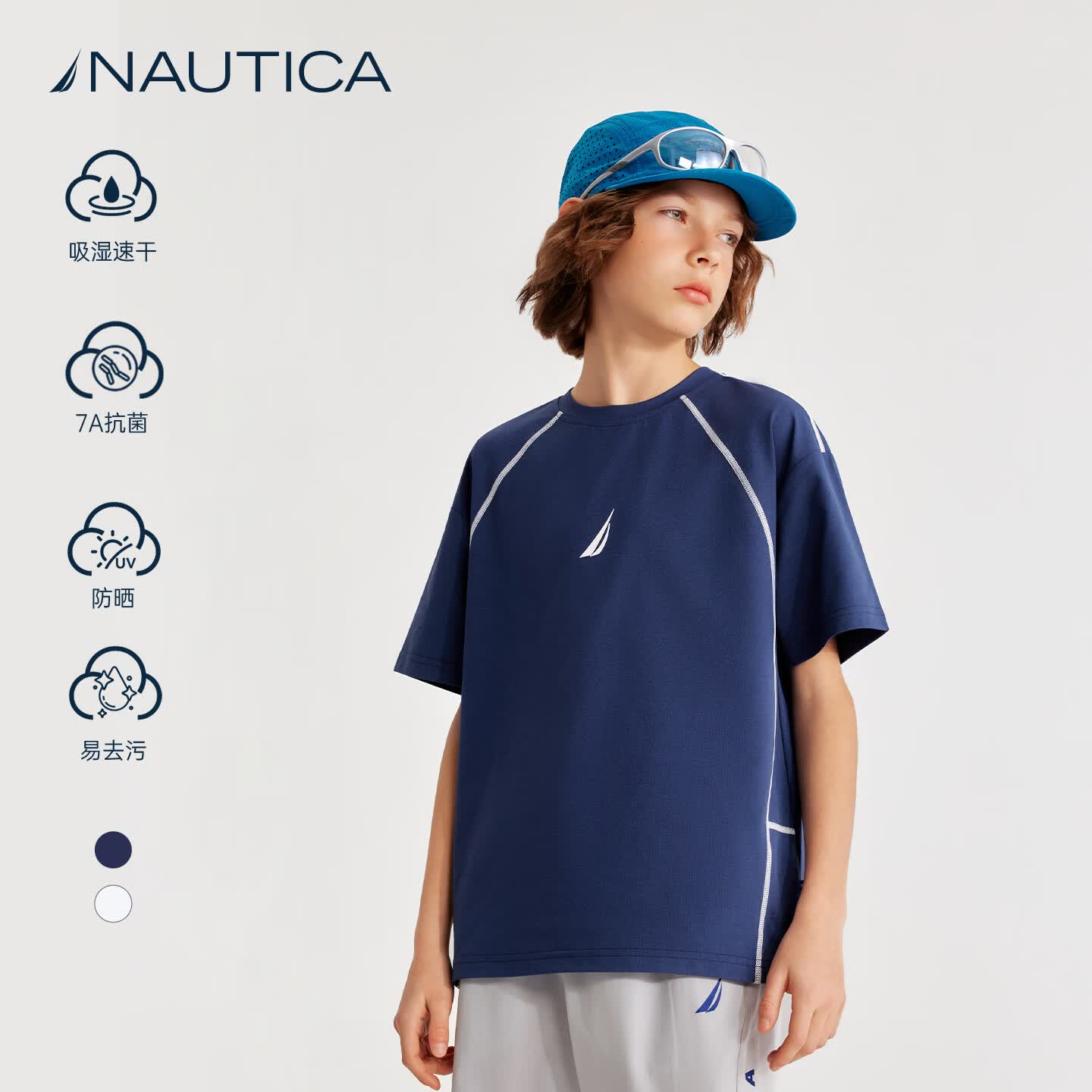NAUTICA【防晒速干】NAUTICA诺帝卡童装男童短袖儿童t恤女童夏装上衣运动 白色【航海】 140