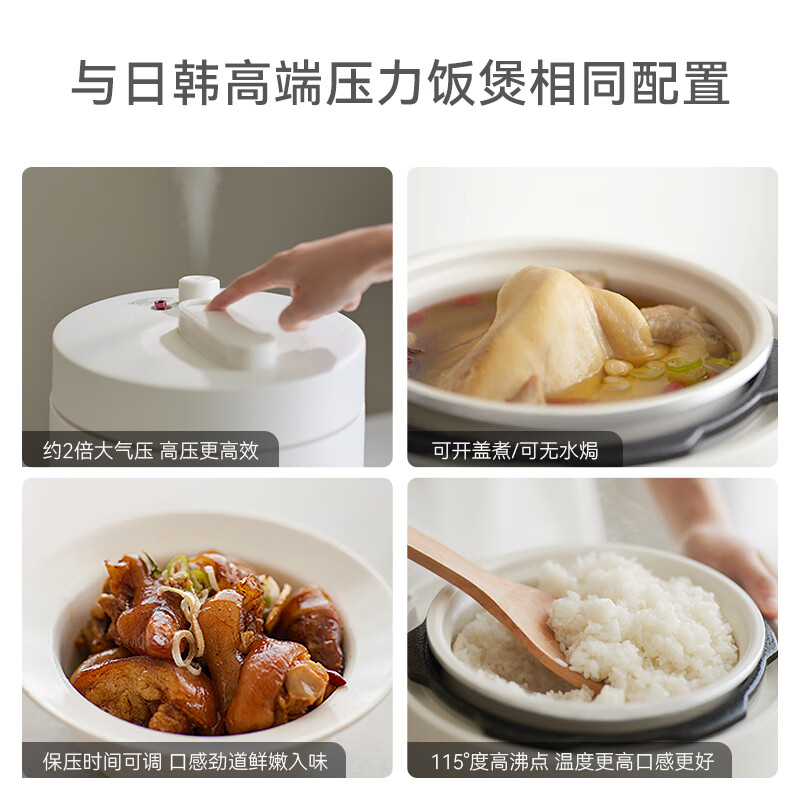 olayks 立时 电压力锅小型2.5L电高压锅1-3人多功能菜单智能调压高压焖煮开盖收汁不粘迷你压力电饭锅 【陶瓷釉不粘单胆】陶白- 2.5L