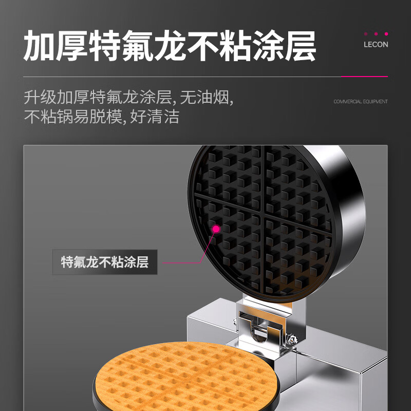 2026年烤饼机哪个品牌更值得买？这4款口碑超好、功能齐全，轻松制作美味烤饼