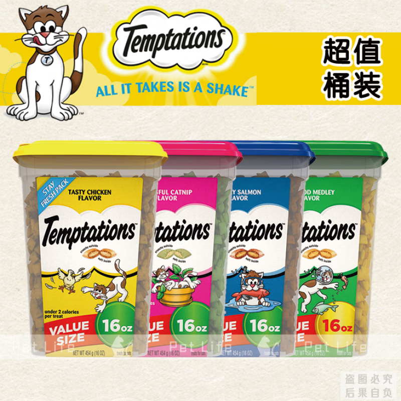 whiskas香港代購Whiskas偉嘉TEMPTATIONS貓零食潔齒餅干夾心酥美國進(jìn)口 1盒 【現貨】烤雞肉/454g