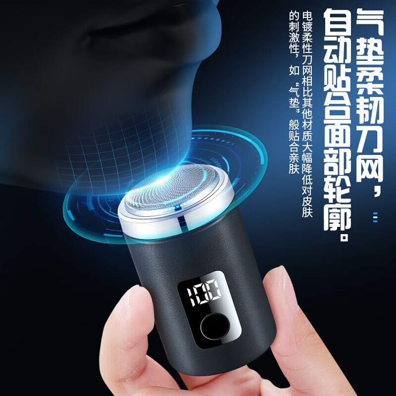 【精选直发】小钢炮剃须刀电动男士刮胡须刀智能充电式便携剃胡子2024新款迷你 智能数显剃须刀+黑色