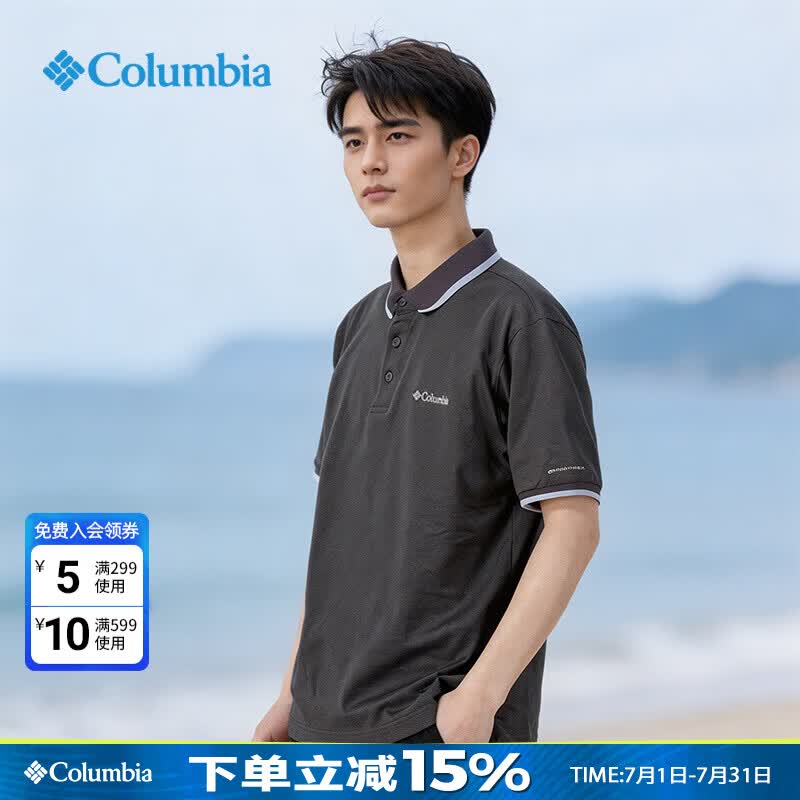 哥伦比亚（Columbia）POLO衫男 26夏季户外男子吸湿速干运动服商务休闲服圆领防晒短袖 AE0412012 /48%棉48%涤纶/防晒速干 L /180/100A
