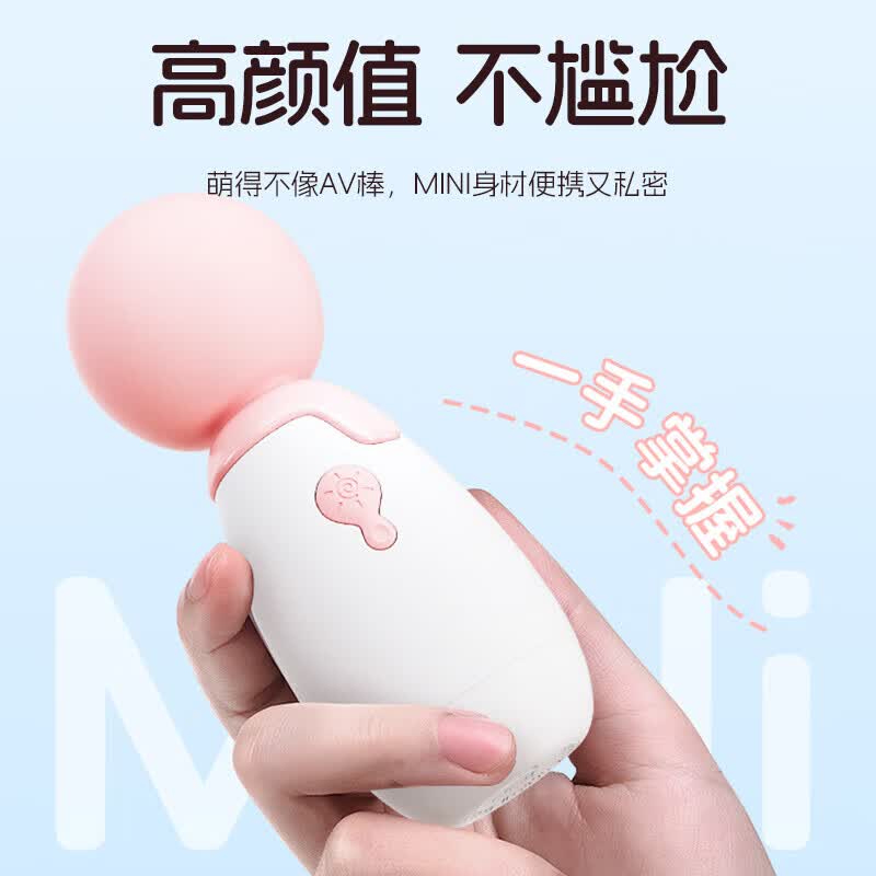 杰士邦震动棒av棒舔蒂情趣成人用品女性私密仪器按摩秒潮自慰入体性玩具 【大头爆震 】 刺激摇摆