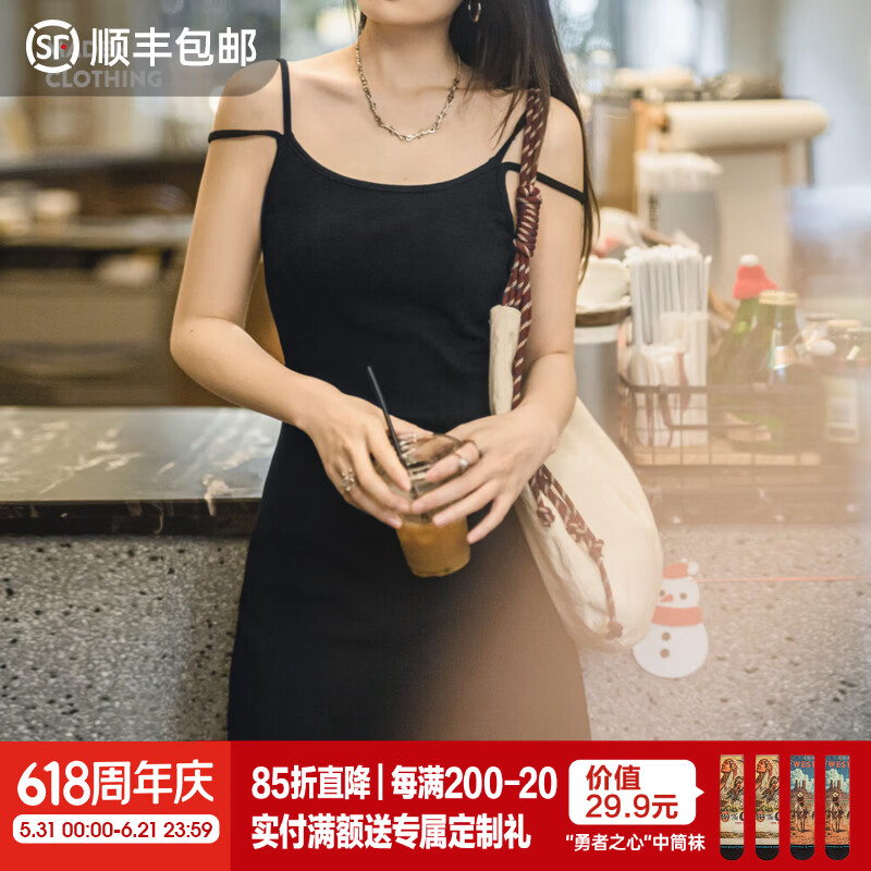 马登夏日纯欲赫本风吊带包臀小黑裙修身露肩背无袖背心连衣裙女 黑色 XL