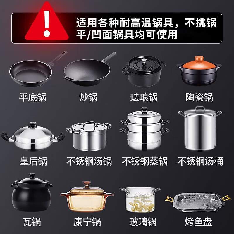 万和(Vanward)万和抖音同款电陶炉电磁炉凹面家用大功率商用电火灶爆炒猛火灶煮茶炉智能定时不挑锅 3500W爆炒高温:平凹两用不挑锅具