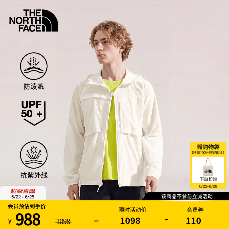北面（The North Face）【溯水系列】防晒衣男Streamlet轻薄防泼溅UPF50+户外26新款|8BWC QLI/沙丘白 2XL /185/116A