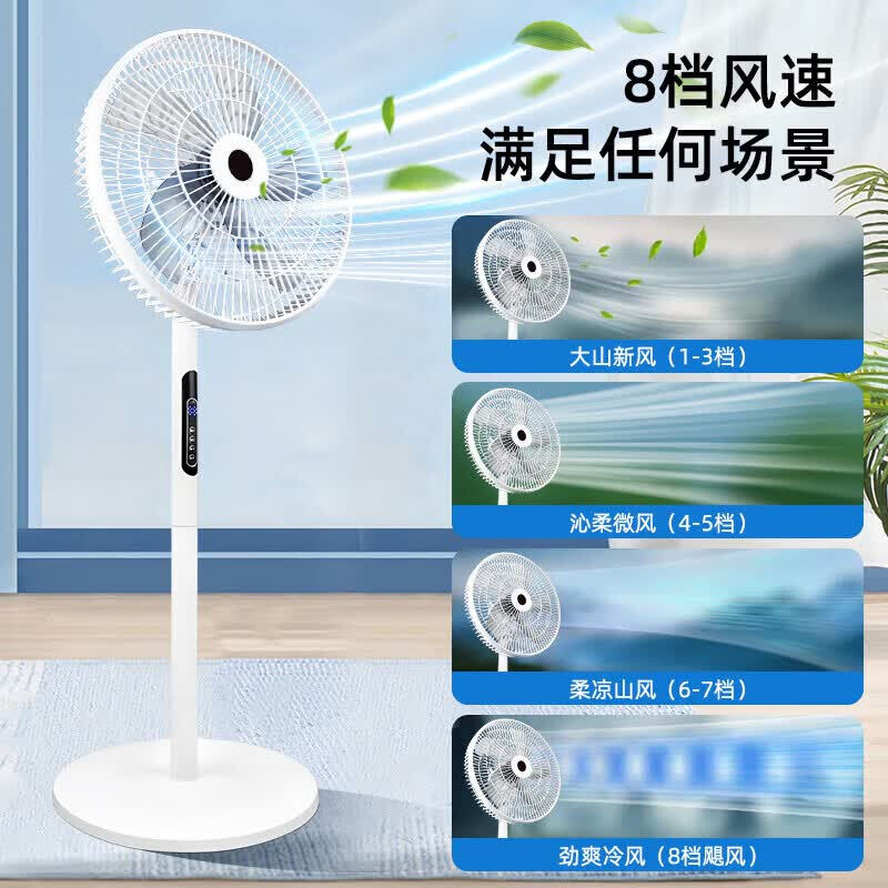comfee美的 （Midea）电风扇热销10w空气落地扇26年新品落地扇安静睡眠落地扇家用大风力静音净化扇 【3米轻底按键款】黑 美的Midea【全国联保 极速发货】