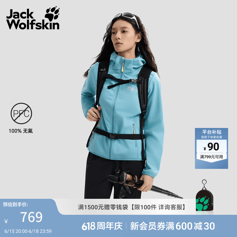 jackWolfskin狼爪26春夏WINDHAIN女户外软壳夹克防风外套5032081 雾灰蓝/1093 L