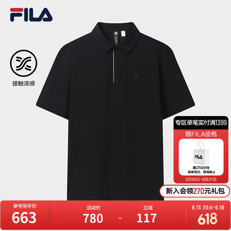 FILA 斐乐官方男子针织短袖POLO衫2026秋季新款休闲舒适凉感上衣 深黑-BK 2XL 185/104A/XXL