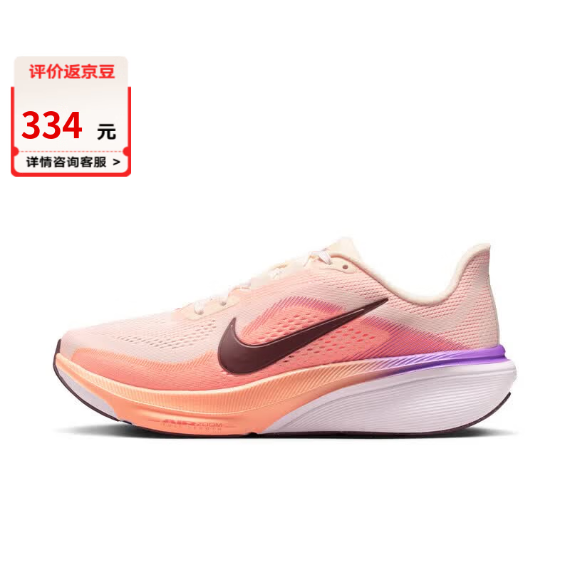 耐克（NIKE）飞马42跑步鞋女2026夏季新款PEGASUS 42减震透气跑鞋运动鞋 13返豆IB1881-113 35.5